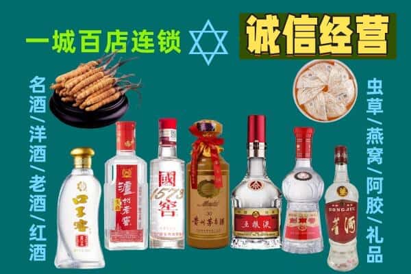 龙州县回收五粮液酒瓶