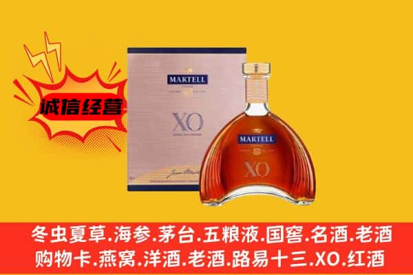 龙州县上门回收马爹利价格