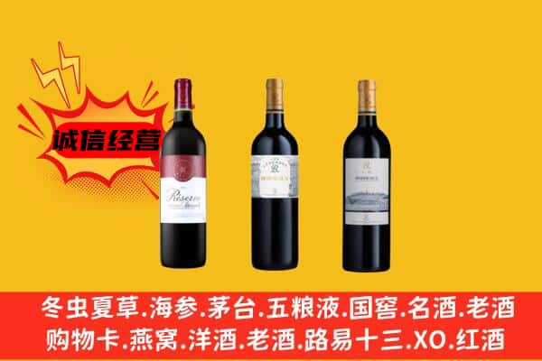 龙州县上门回收拉菲价格