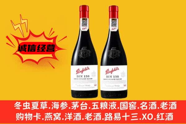 龙州县上门回收奔富价格