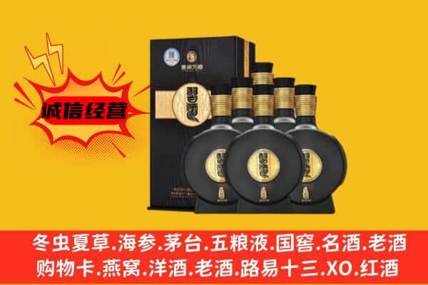 龙州县上门回收习酒价格