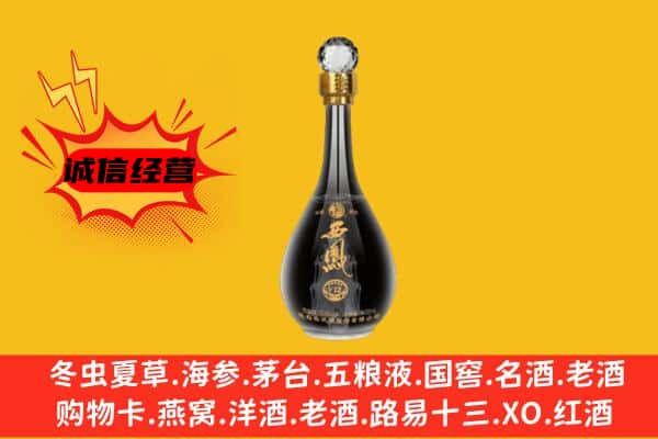 龙州县上门回收西凤酒价格