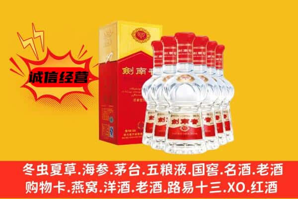 龙州县上门回收水晶剑价格