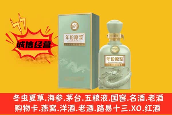 龙州县上门回收古井贡酒价格