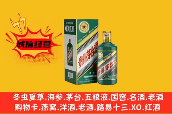 龙州县名酒回收虎年茅台酒.jpg