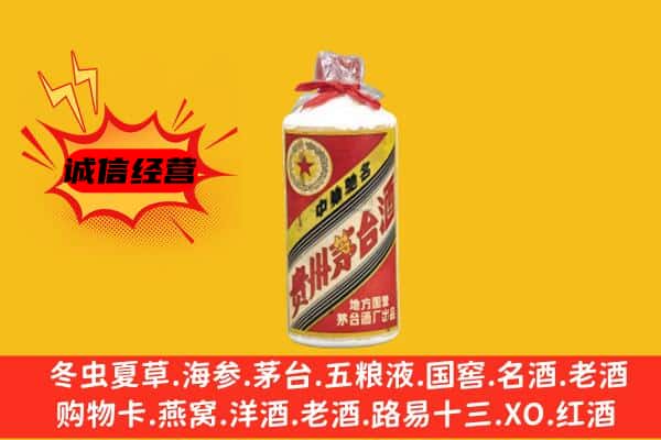 龙州县名酒回收五星茅台酒.jpg