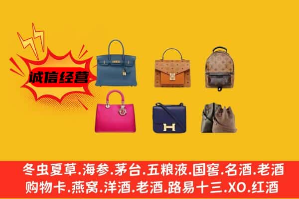 龙州县回收名包